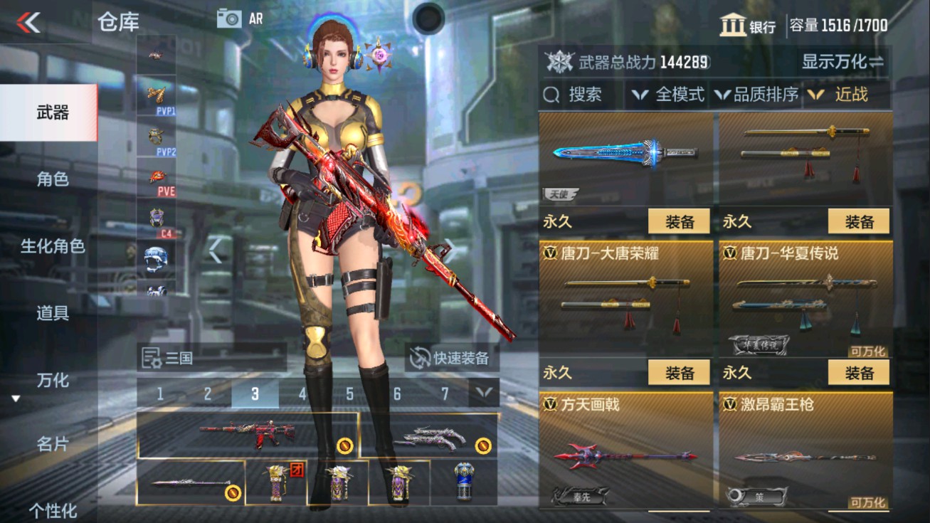 CFMHG47279枪战王者账号详情图40