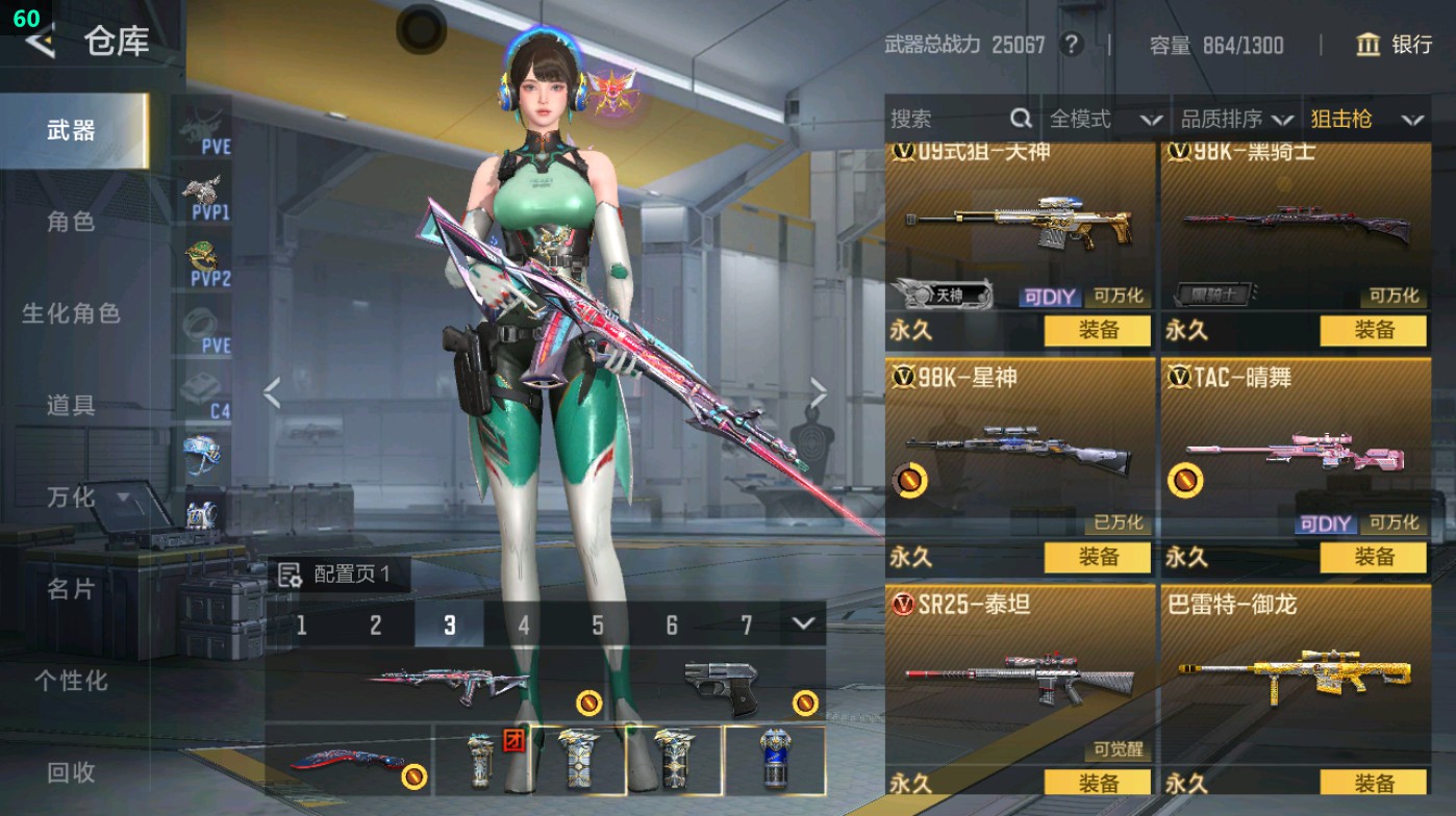 CFMHG47236枪战王者账号详情图17