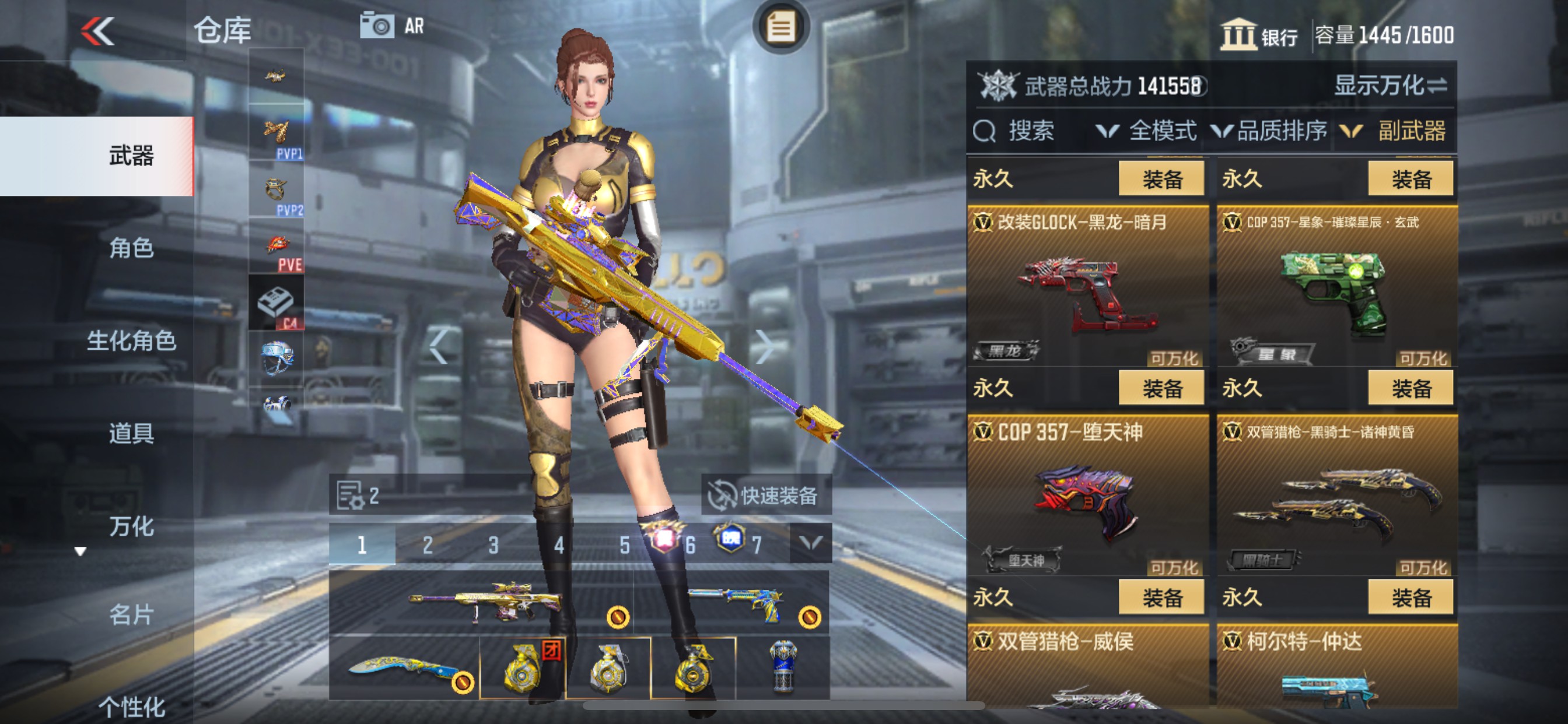 CFMHG47299枪战王者账号详情图21