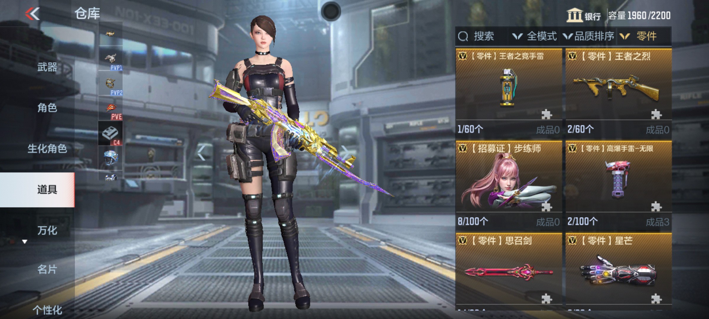 CFMHG47285枪战王者账号详情图96