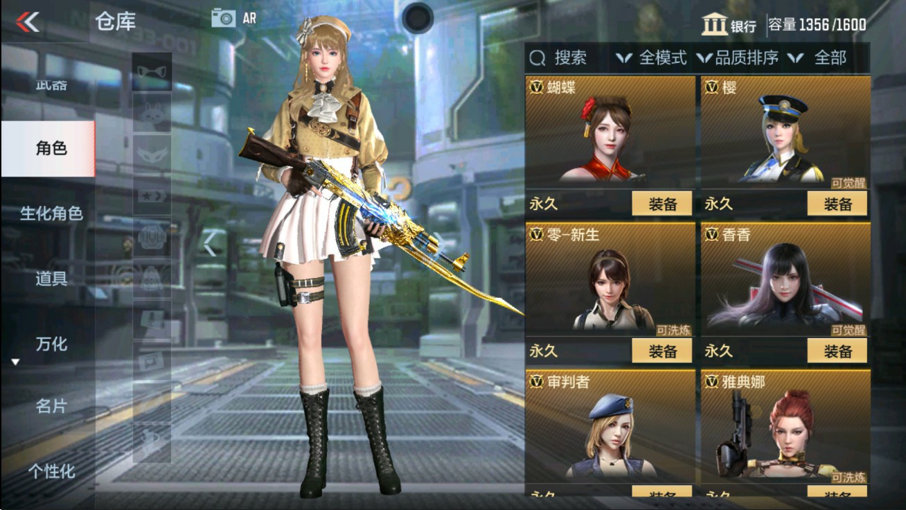 CFMHG47286枪战王者账号详情图5