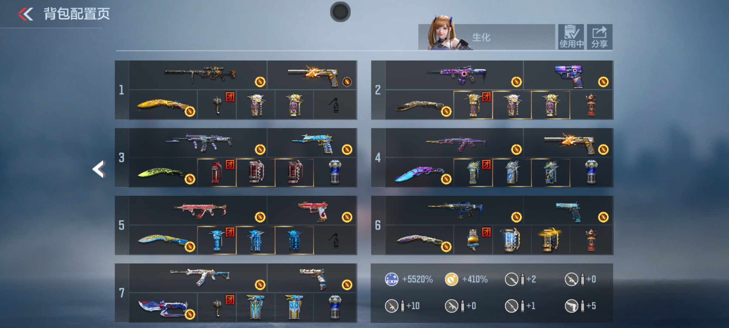 CFMHG47285枪战王者账号详情图3