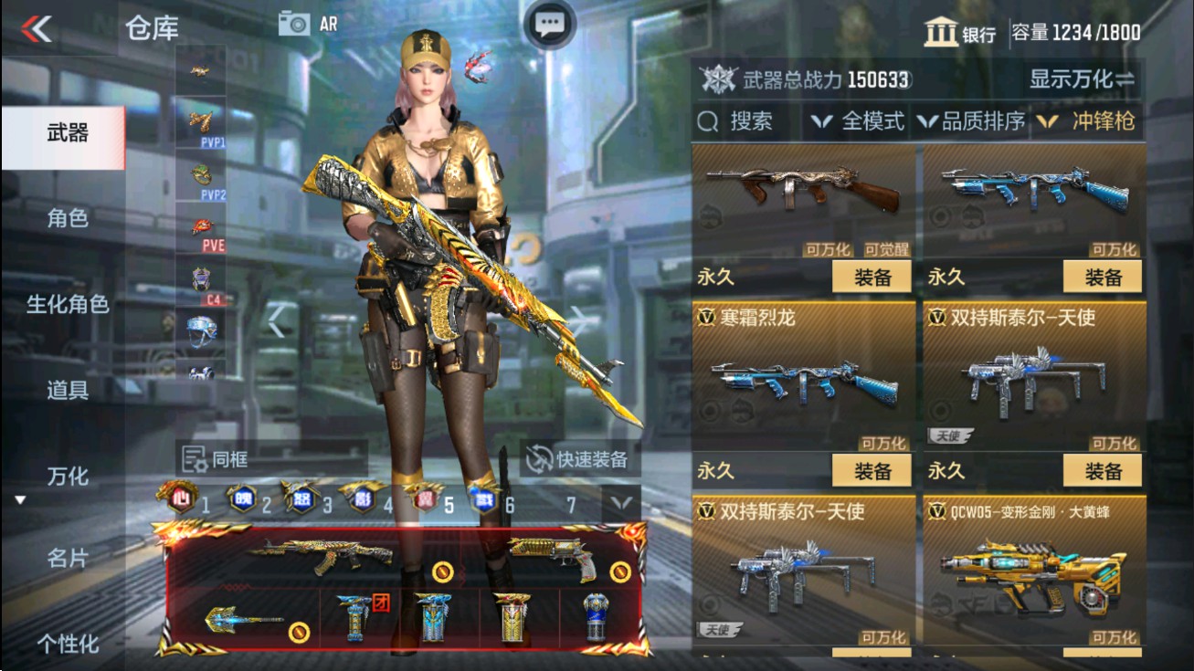 CFMHG47280枪战王者账号详情图37