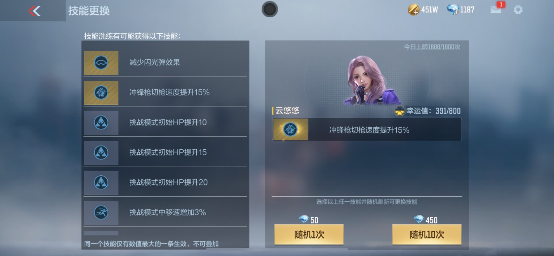 CFMHG47294枪战王者账号详情图44