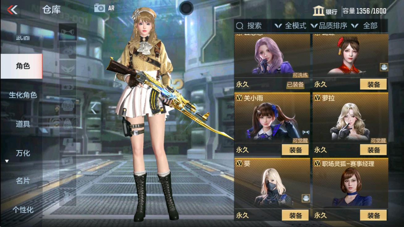 CFMHG47286枪战王者账号详情图4