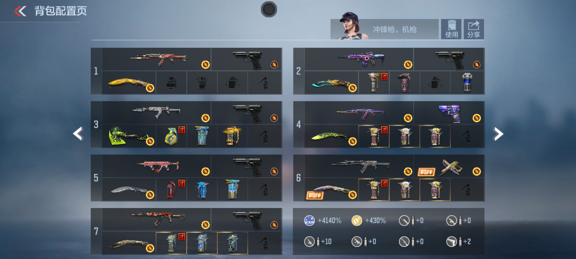 CFMHG47285枪战王者账号详情图2