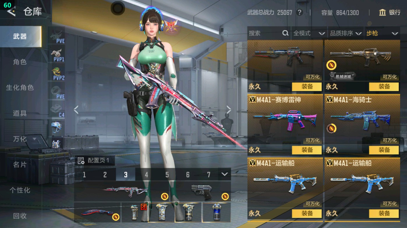 CFMHG47236枪战王者账号详情图10