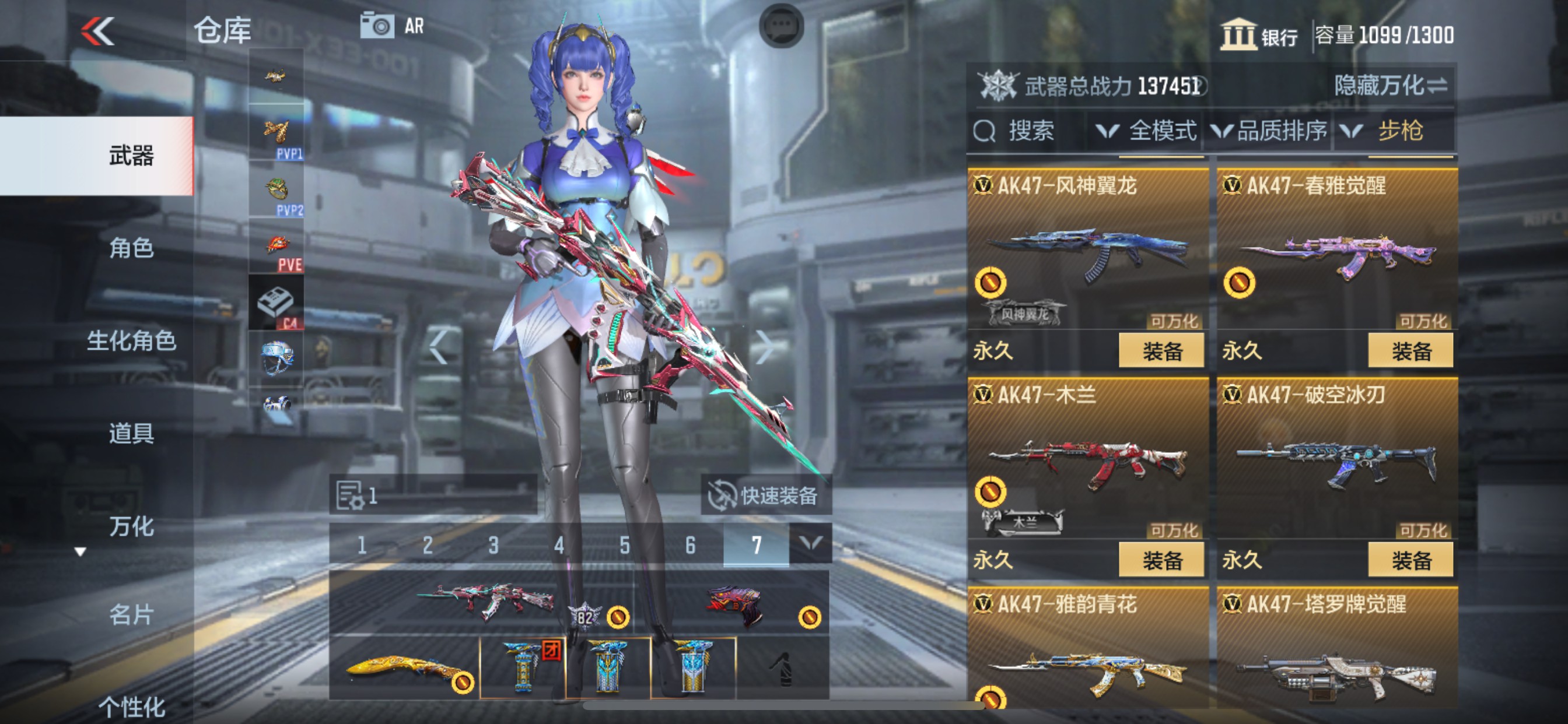 CFMHG47296枪战王者账号详情图13