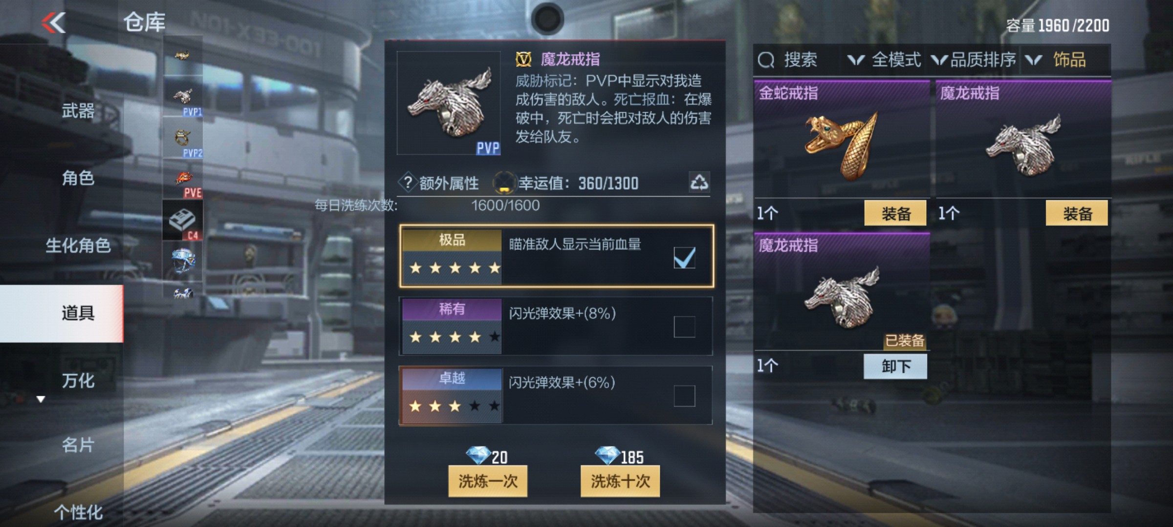 CFMHG47285枪战王者账号详情图66