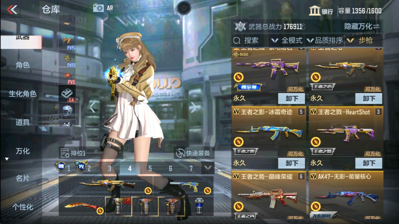 CFMHG47286枪战王者账号详情图6