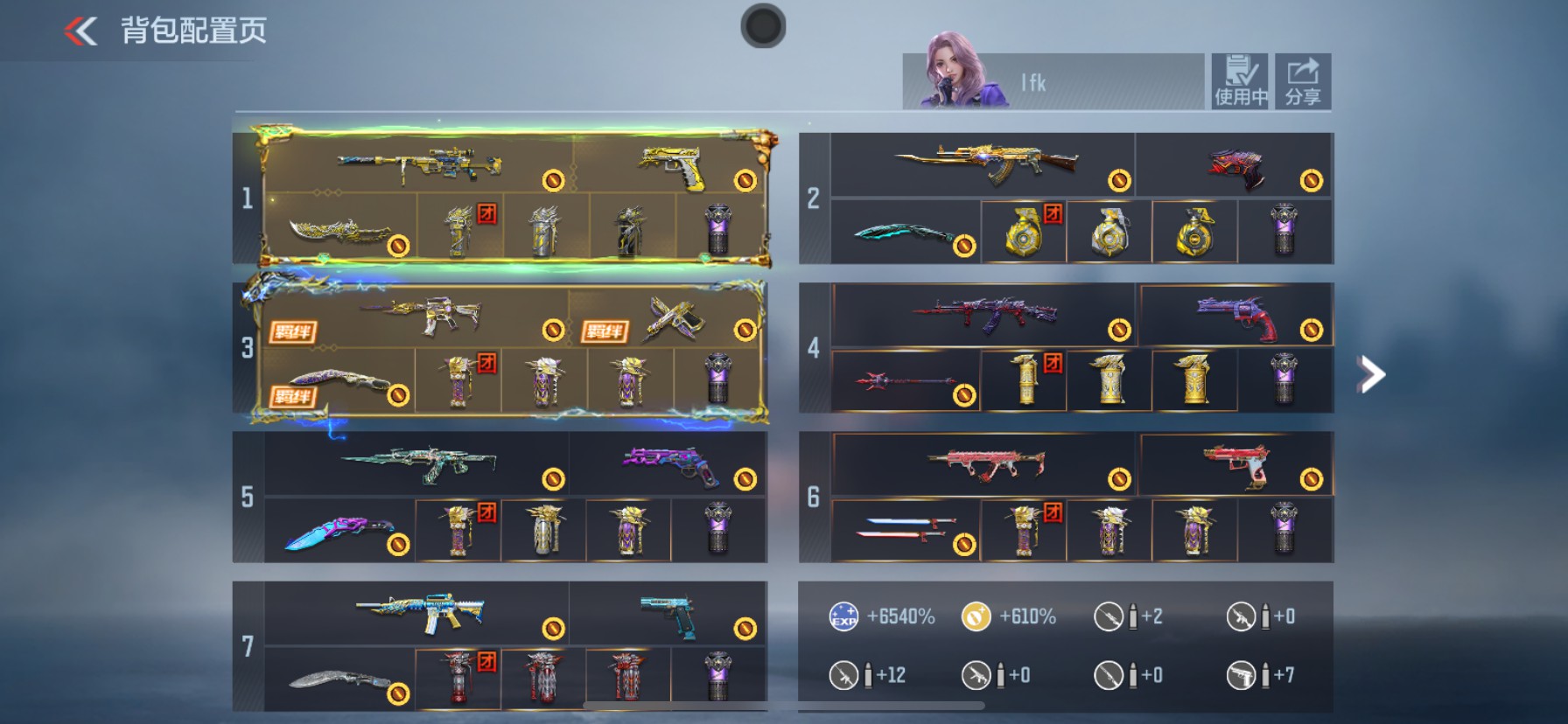 CFMHG47294枪战王者账号详情图1