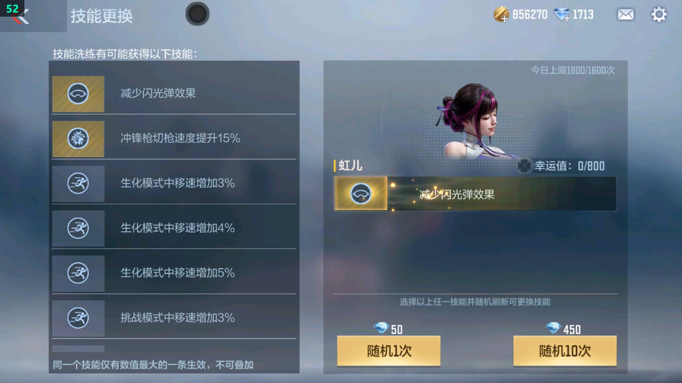 CFMHG47236枪战王者账号详情图6