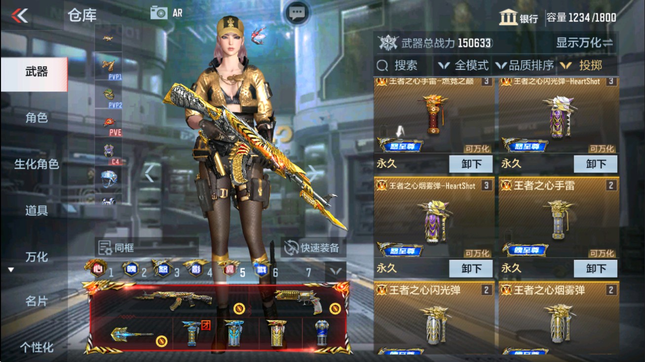 CFMHG47280枪战王者账号详情图40