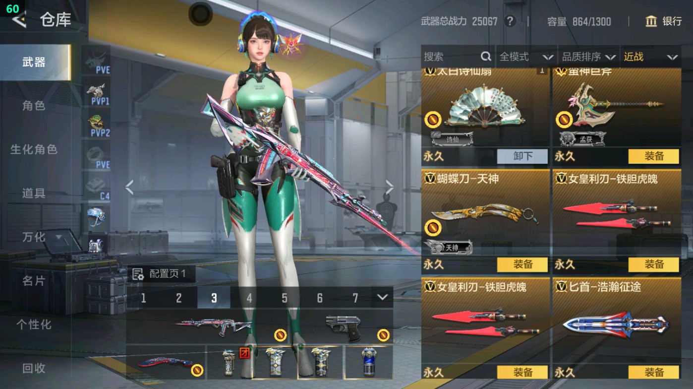 CFMHG47236枪战王者账号详情图25