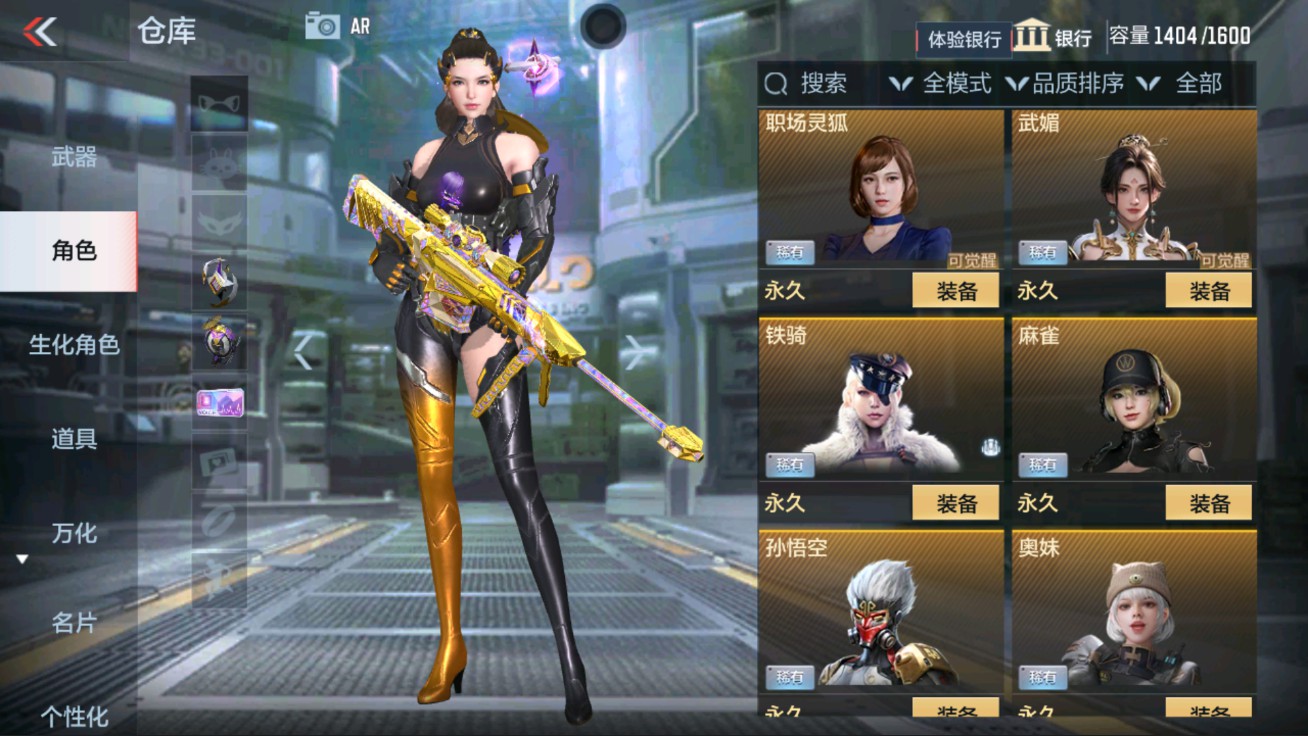 CFMHG47289枪战王者账号详情图5