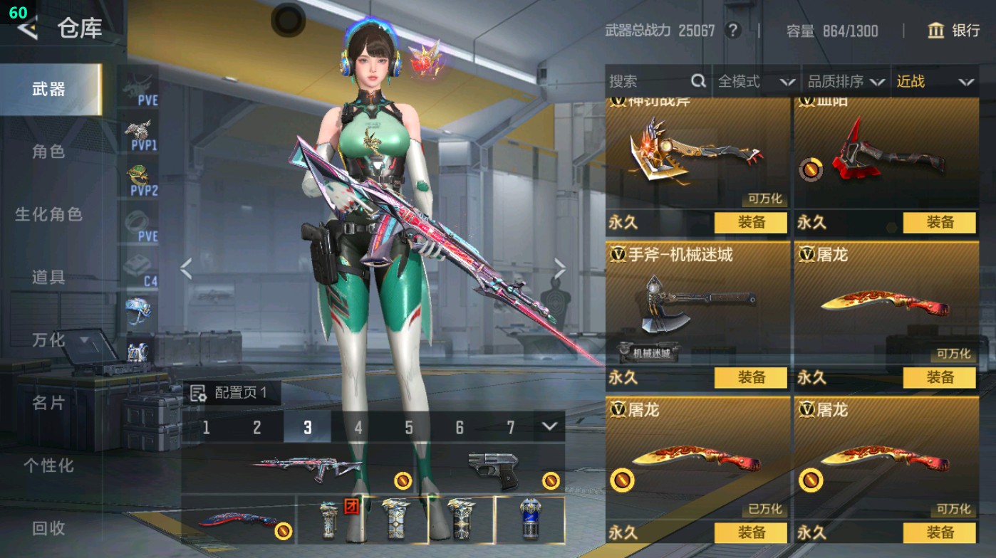 CFMHG47236枪战王者账号详情图27