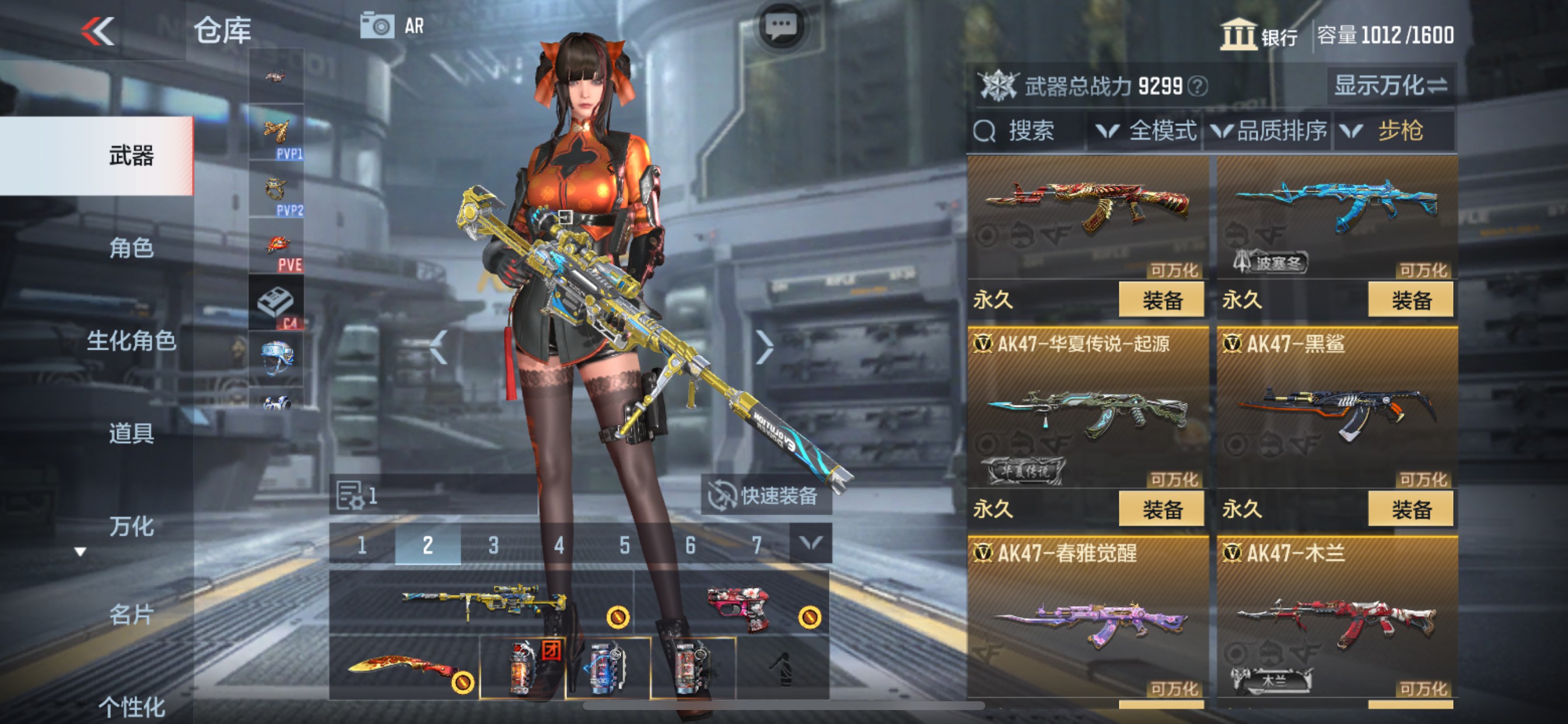 CFMHG47293枪战王者账号详情图6