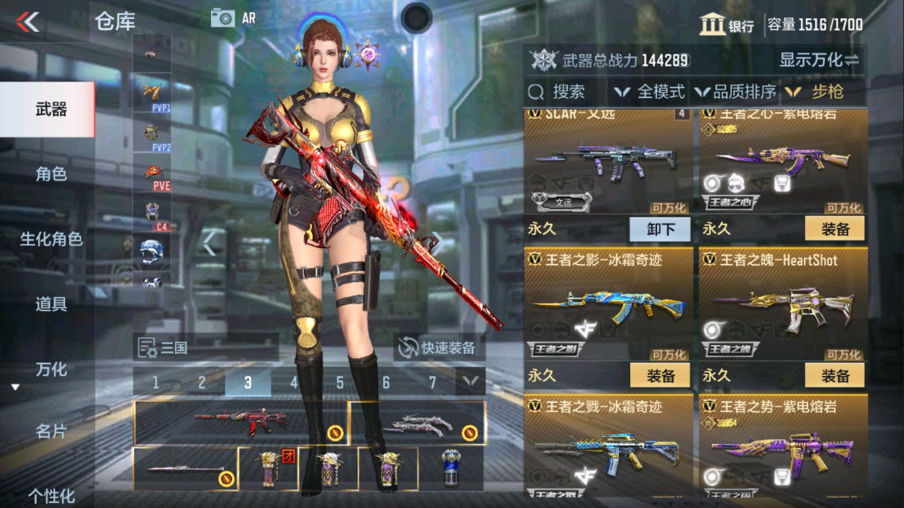 CFMHG47279枪战王者账号详情图8