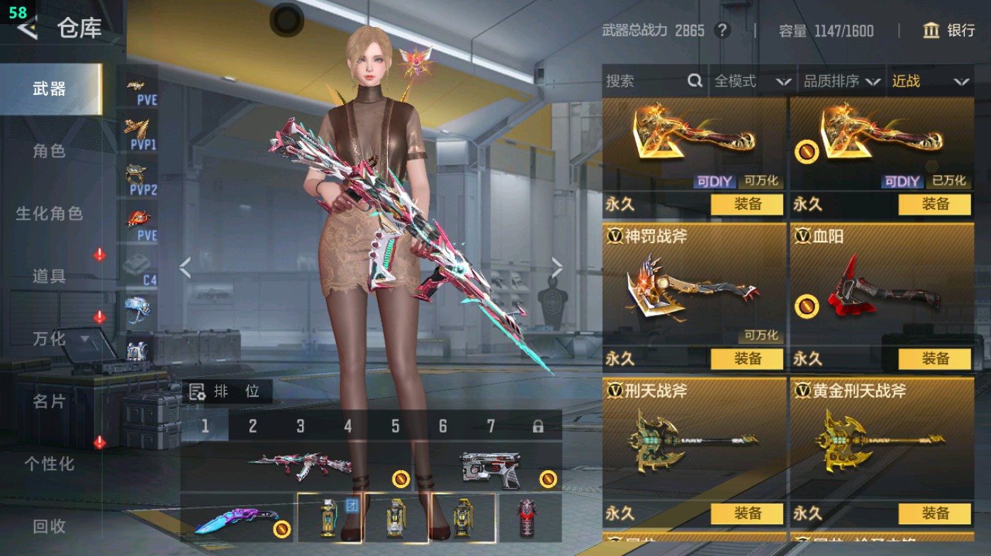 CFMHG47206枪战王者账号详情图30