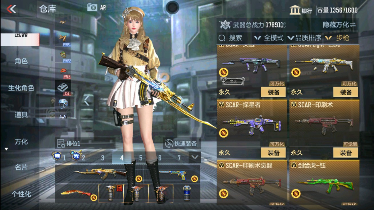 CFMHG47286枪战王者账号详情图15