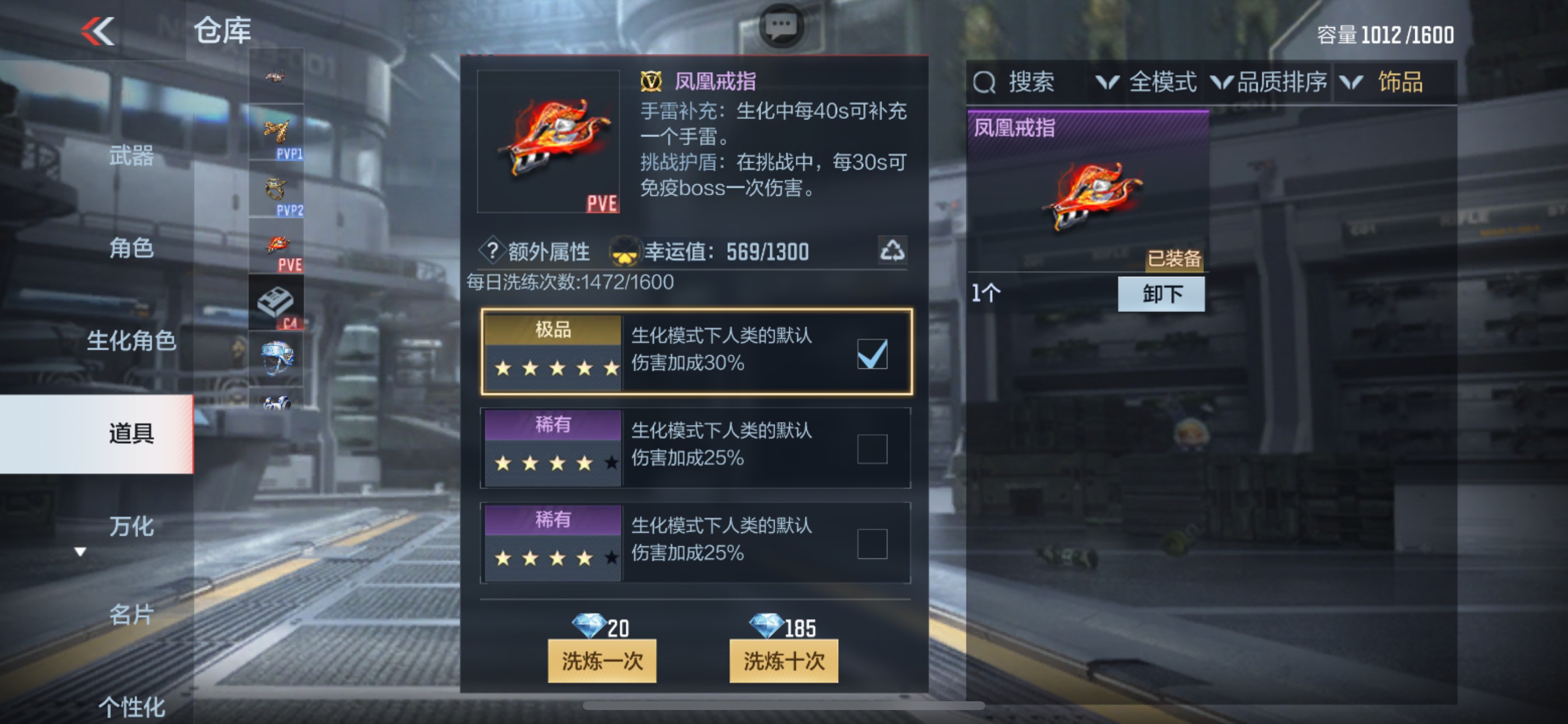 CFMHG47293枪战王者账号详情图45