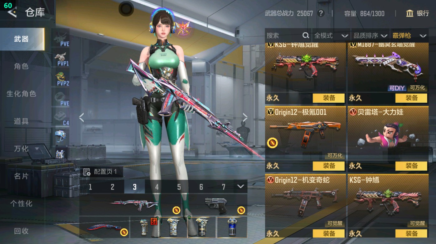 CFMHG47236枪战王者账号详情图34