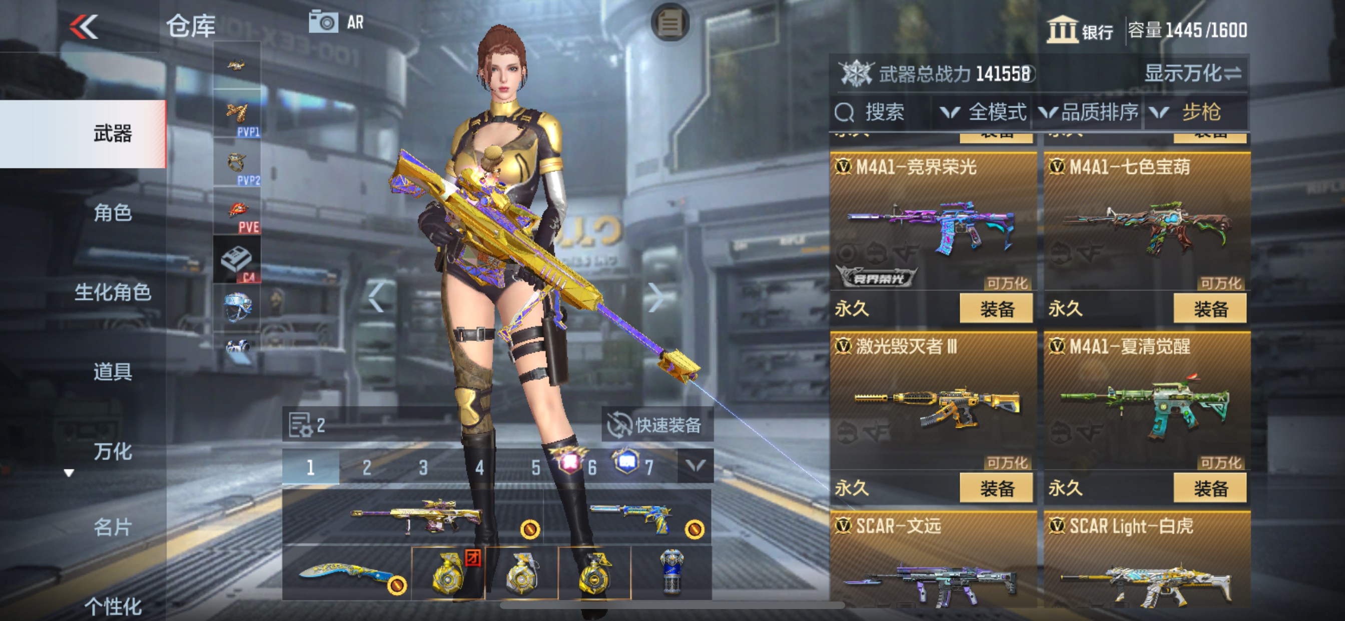 CFMHG47299枪战王者账号详情图12