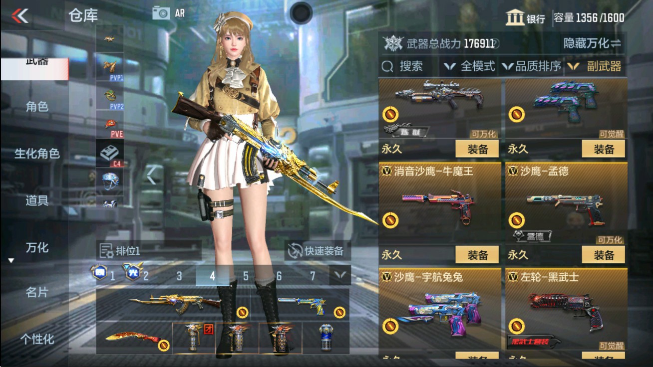 CFMHG47286枪战王者账号详情图29