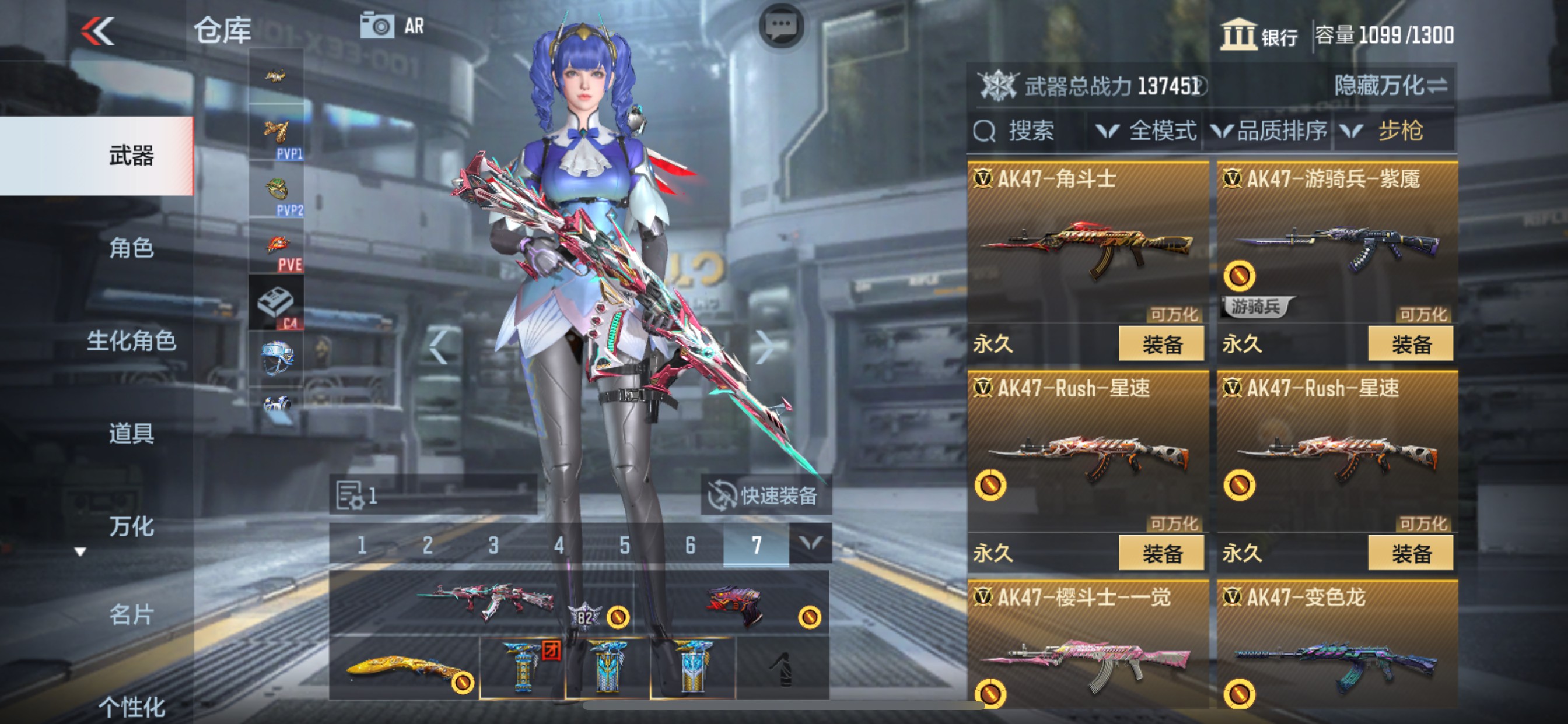 CFMHG47296枪战王者账号详情图11