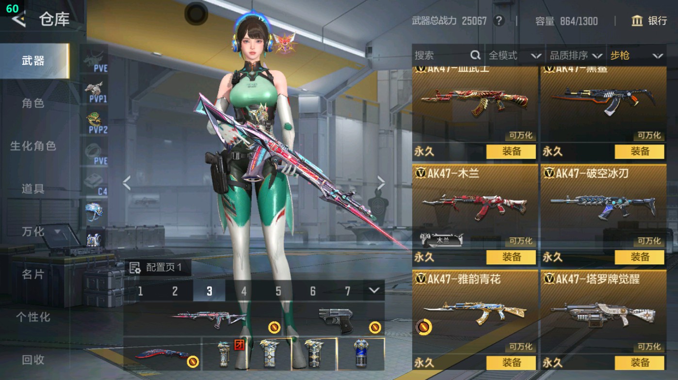 CFMHG47236枪战王者账号详情图8