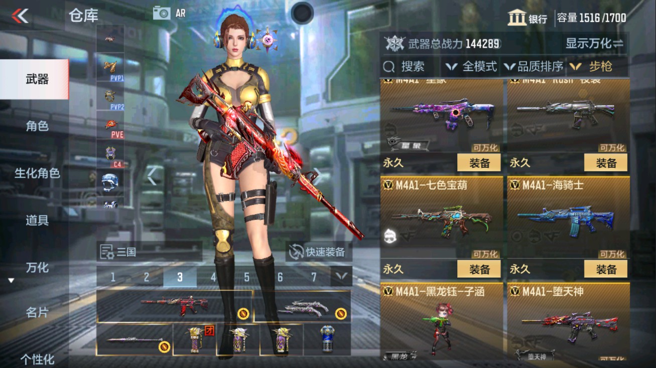 CFMHG47279枪战王者账号详情图14