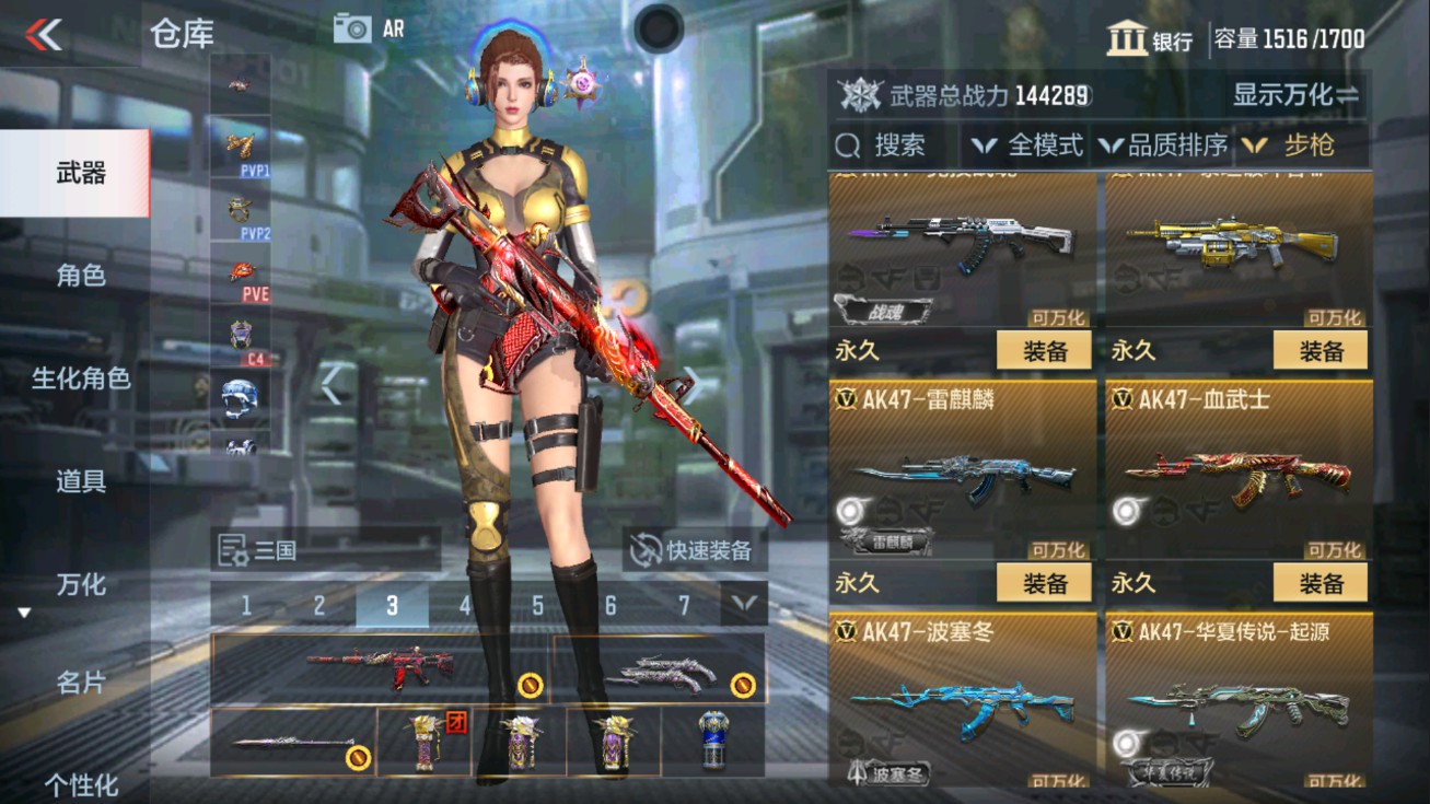 CFMHG47279枪战王者账号详情图11