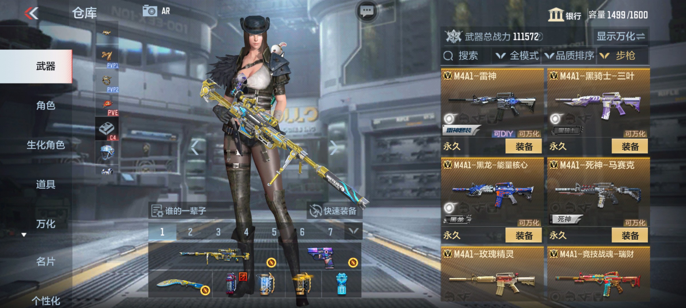 CFMHG47284枪战王者账号详情图11