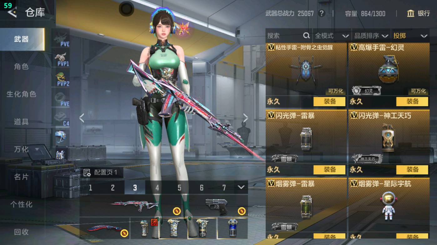 CFMHG47236枪战王者账号详情图40