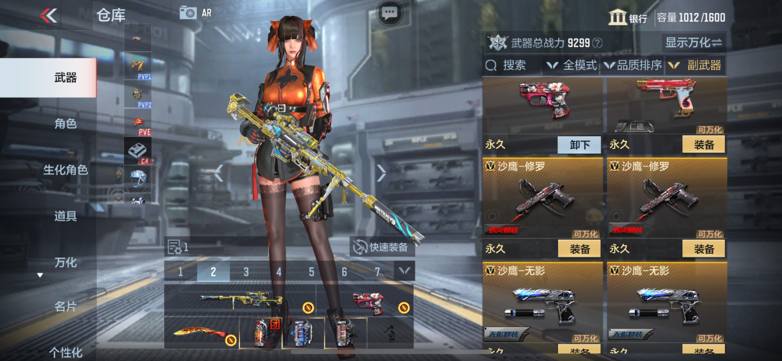 CFMHG47293枪战王者账号详情图15