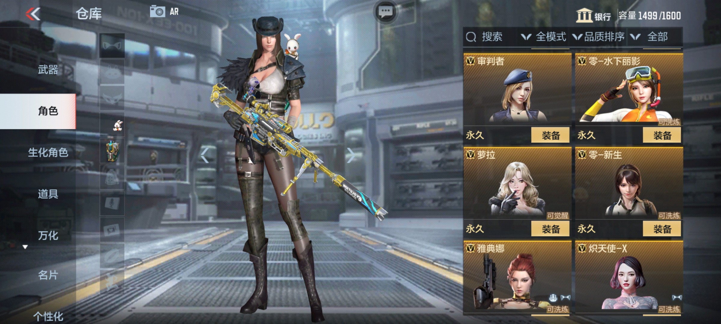 CFMHG47284枪战王者账号详情图4