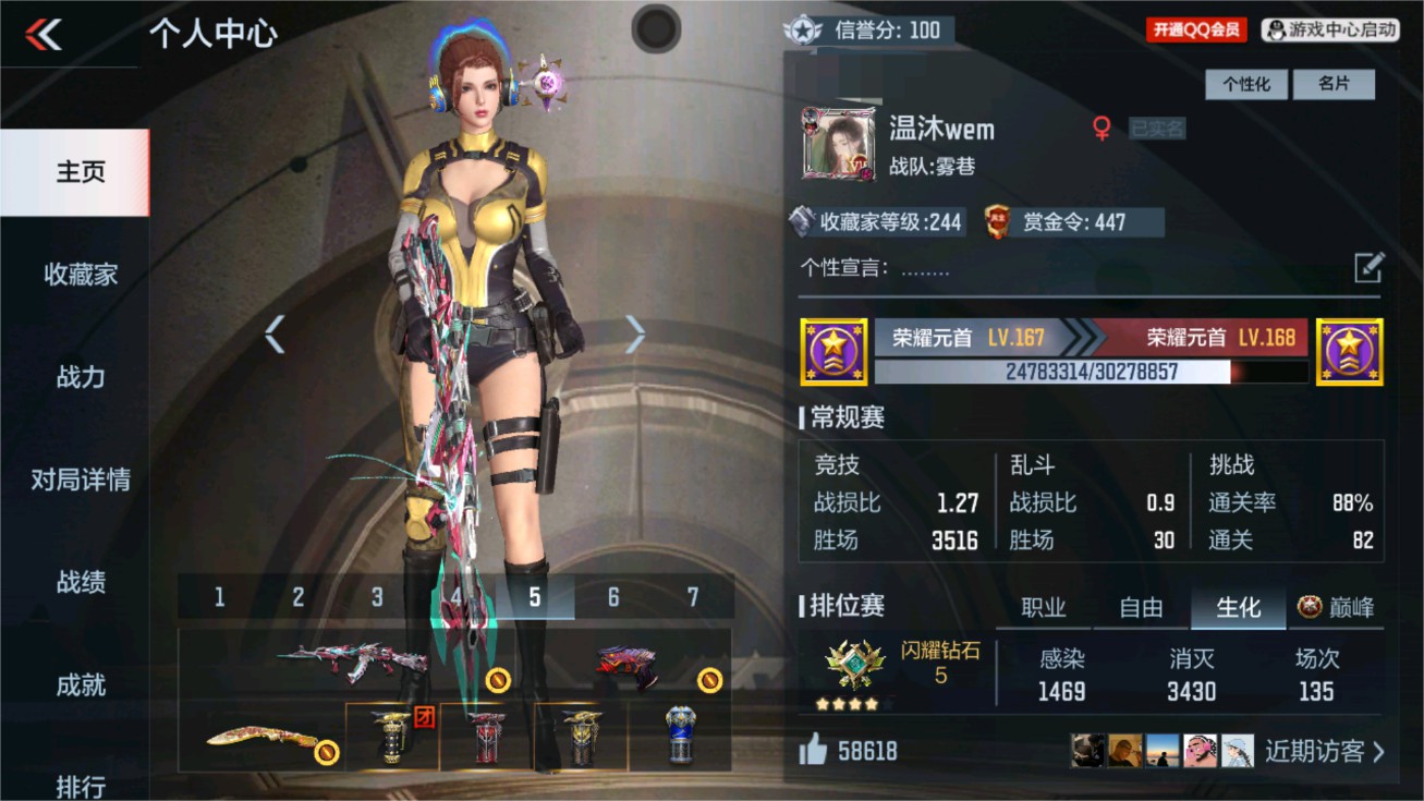 CFMHG47279枪战王者账号详情图96