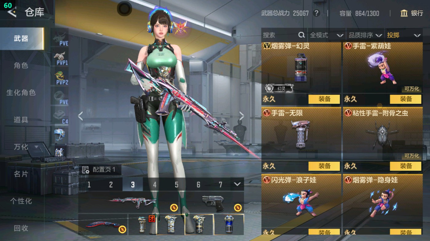 CFMHG47236枪战王者账号详情图41