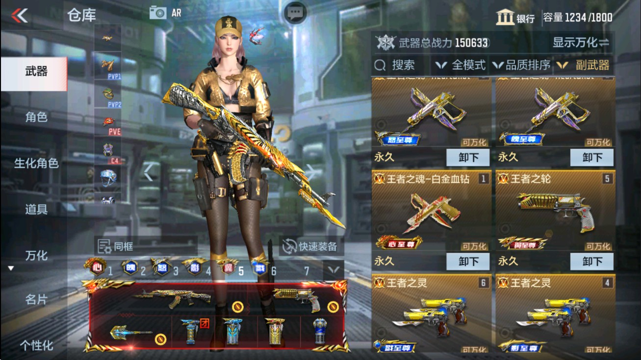 CFMHG47280枪战王者账号详情图21