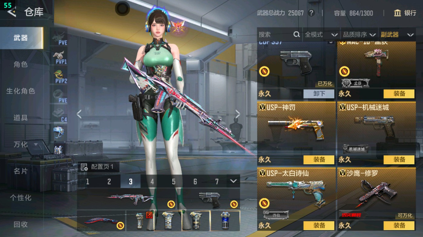 CFMHG47236枪战王者账号详情图21