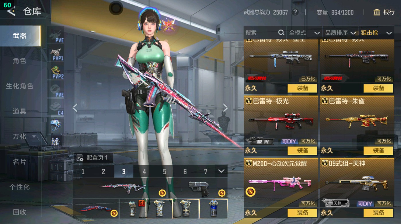 CFMHG47236枪战王者账号详情图16