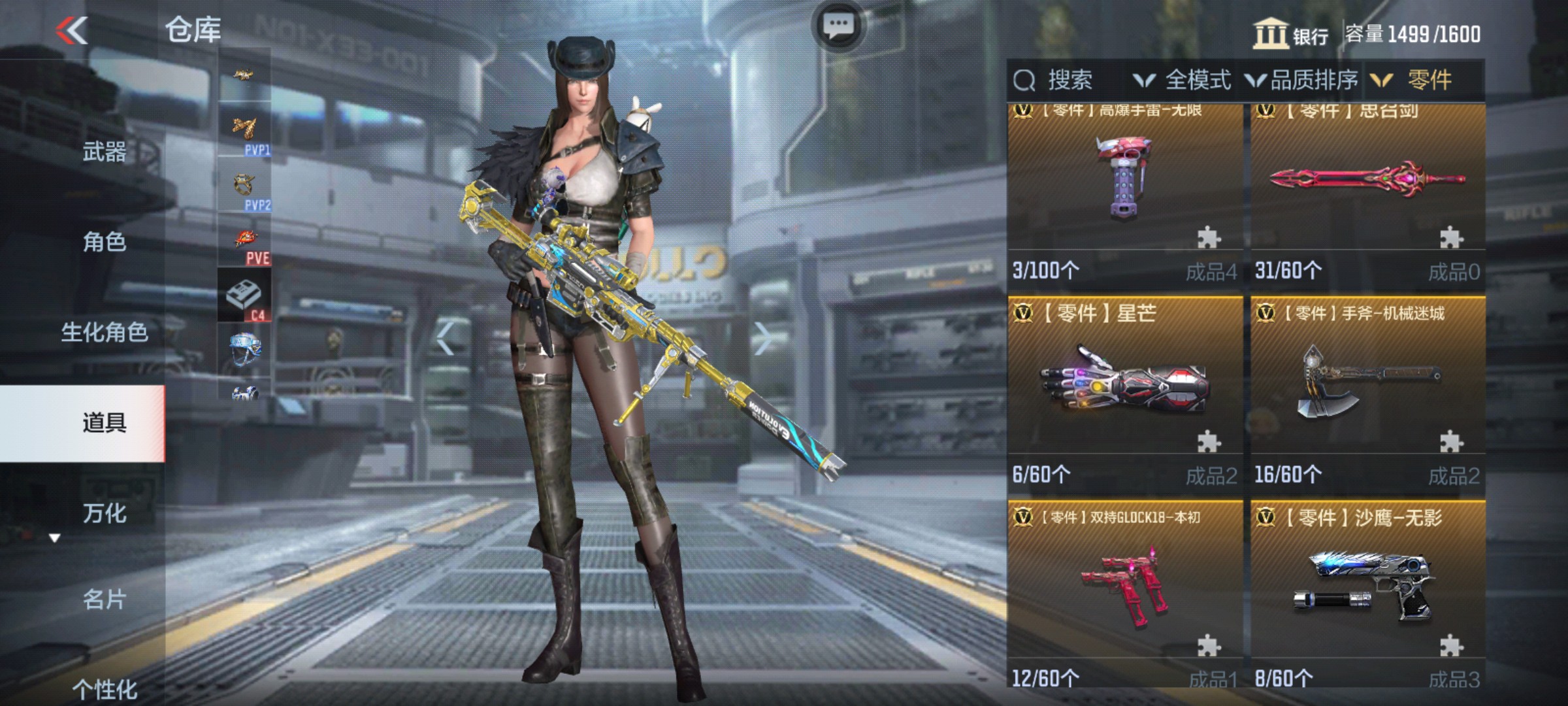 CFMHG47284枪战王者账号详情图85