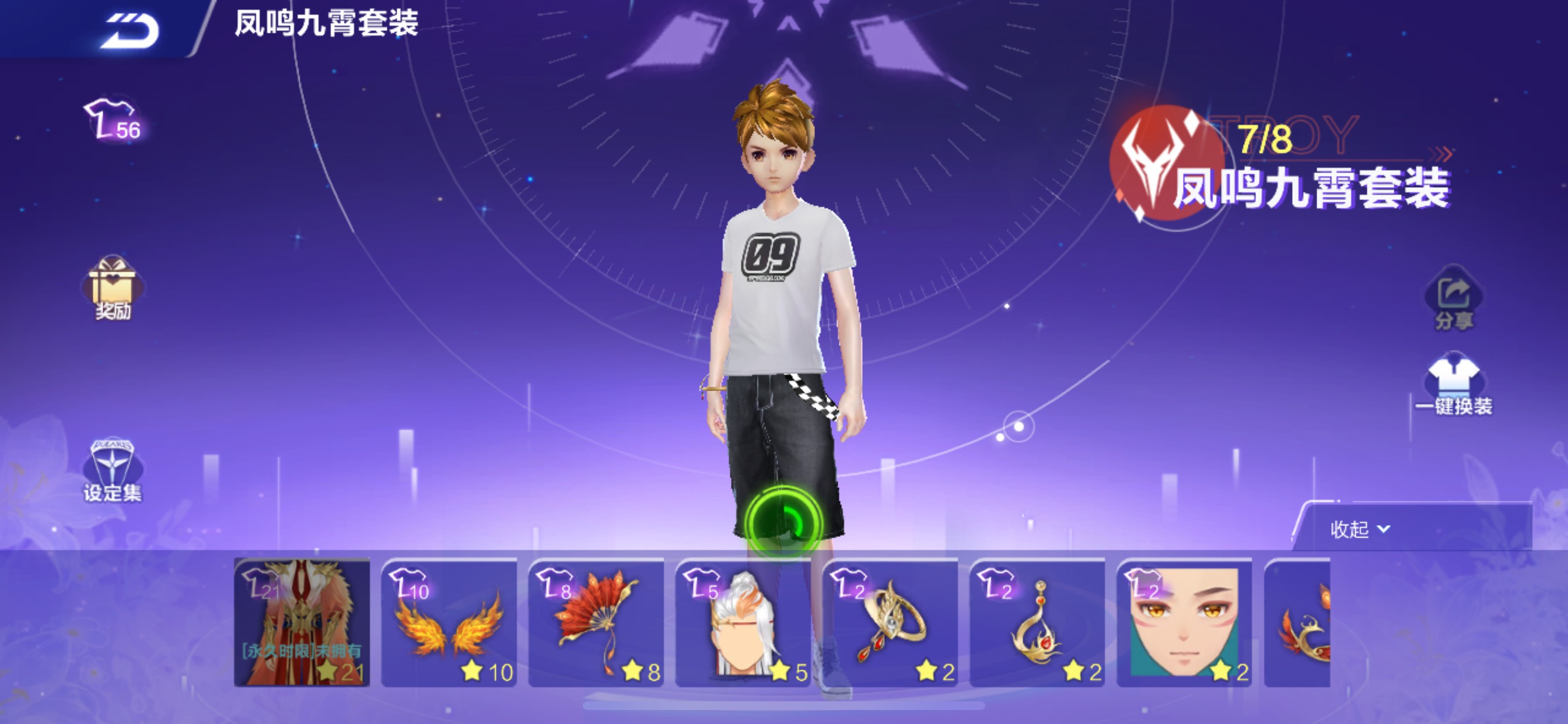 CFMHG47296枪战王者账号详情图67