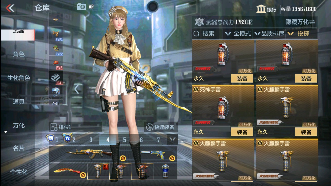 CFMHG47286枪战王者账号详情图52