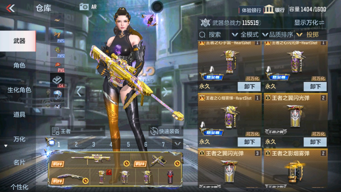 CFMHG47289枪战王者账号详情图58