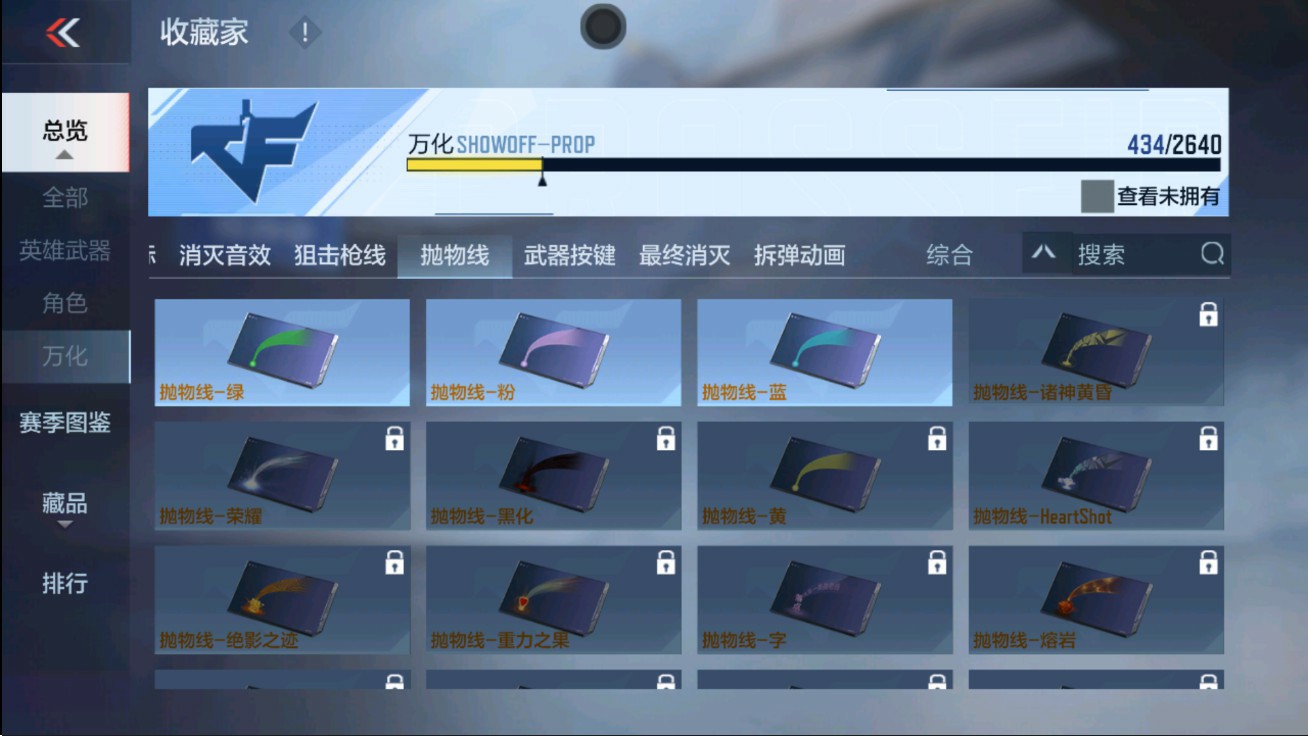 CFMHG47286枪战王者账号详情图86