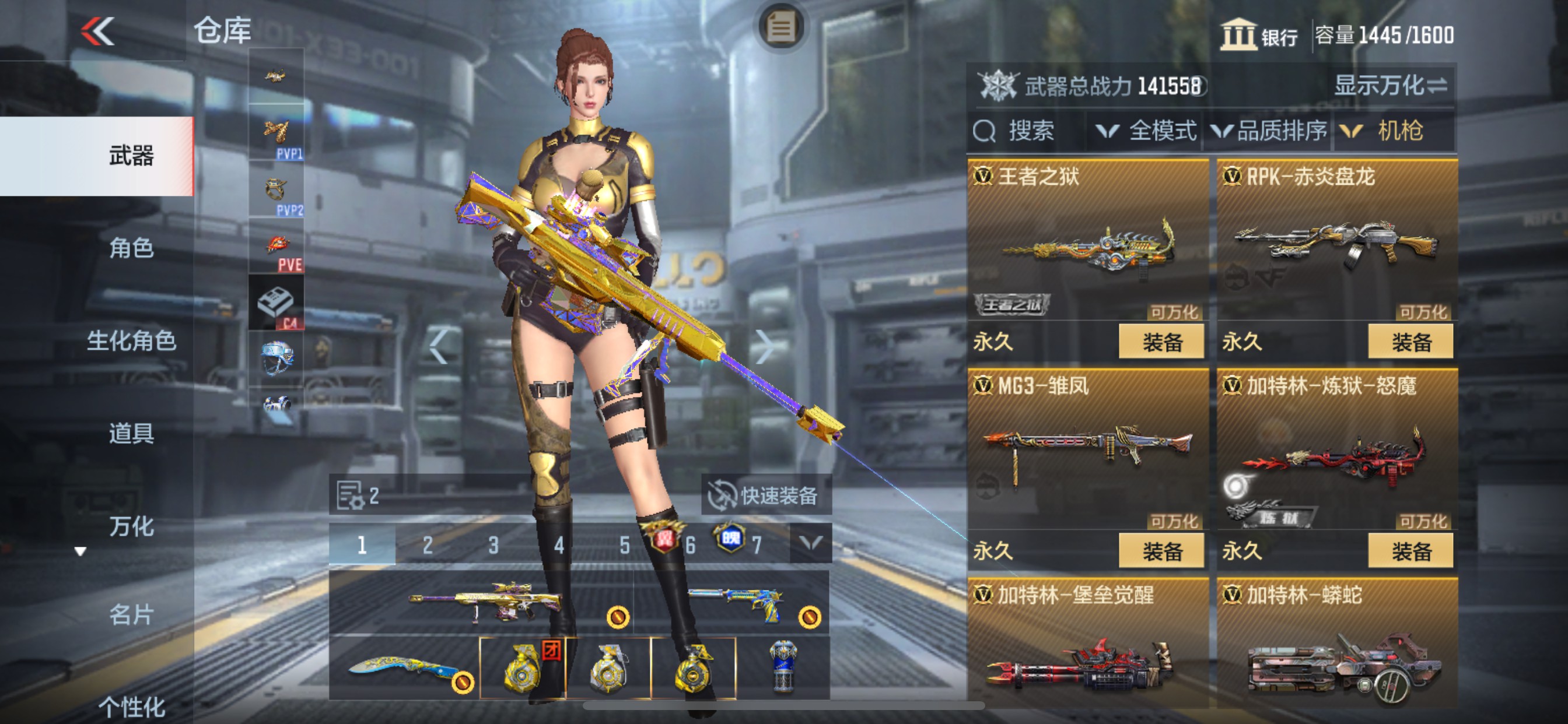 CFMHG47299枪战王者账号详情图18