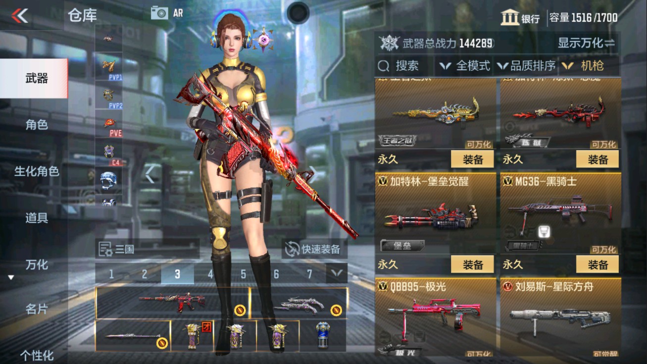 CFMHG47279枪战王者账号详情图25