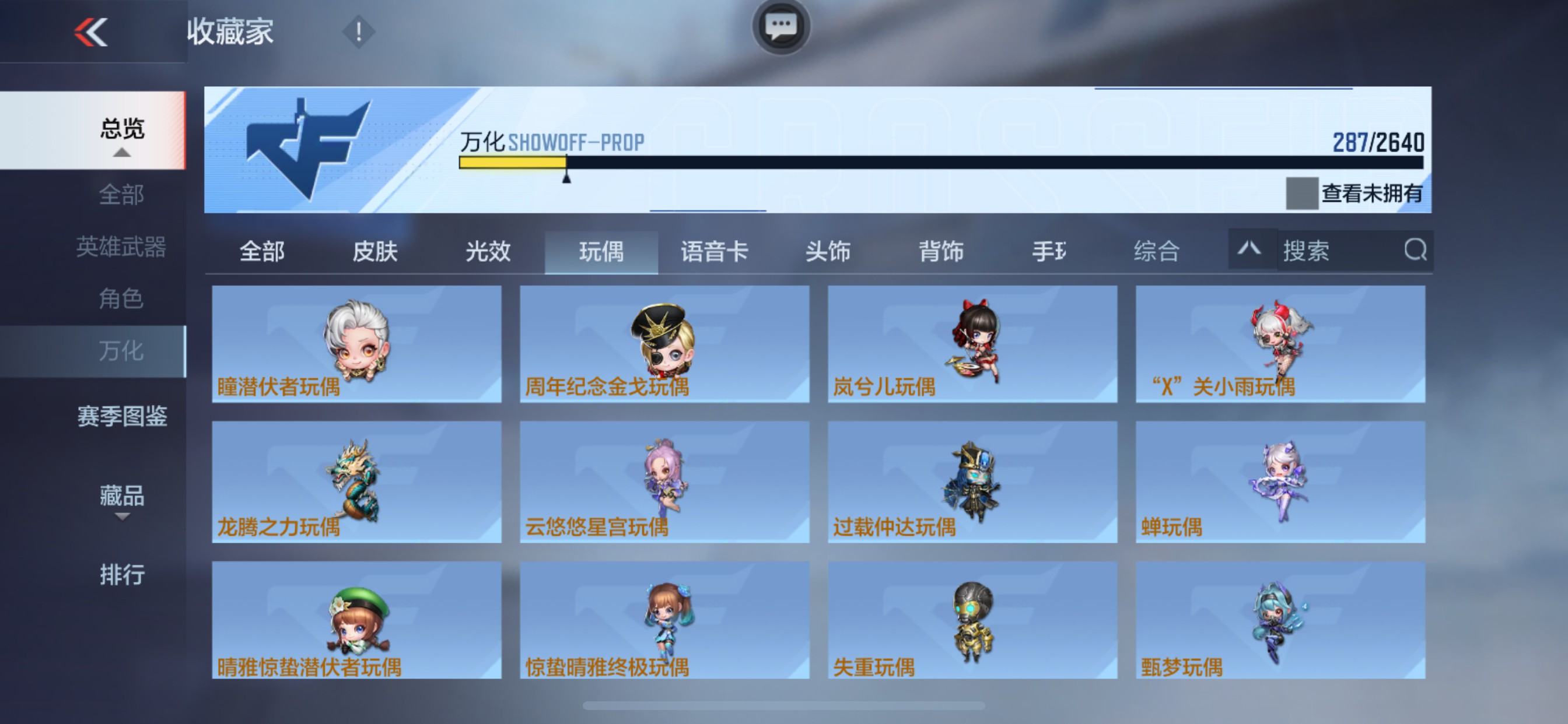 CFMHG47293枪战王者账号详情图60