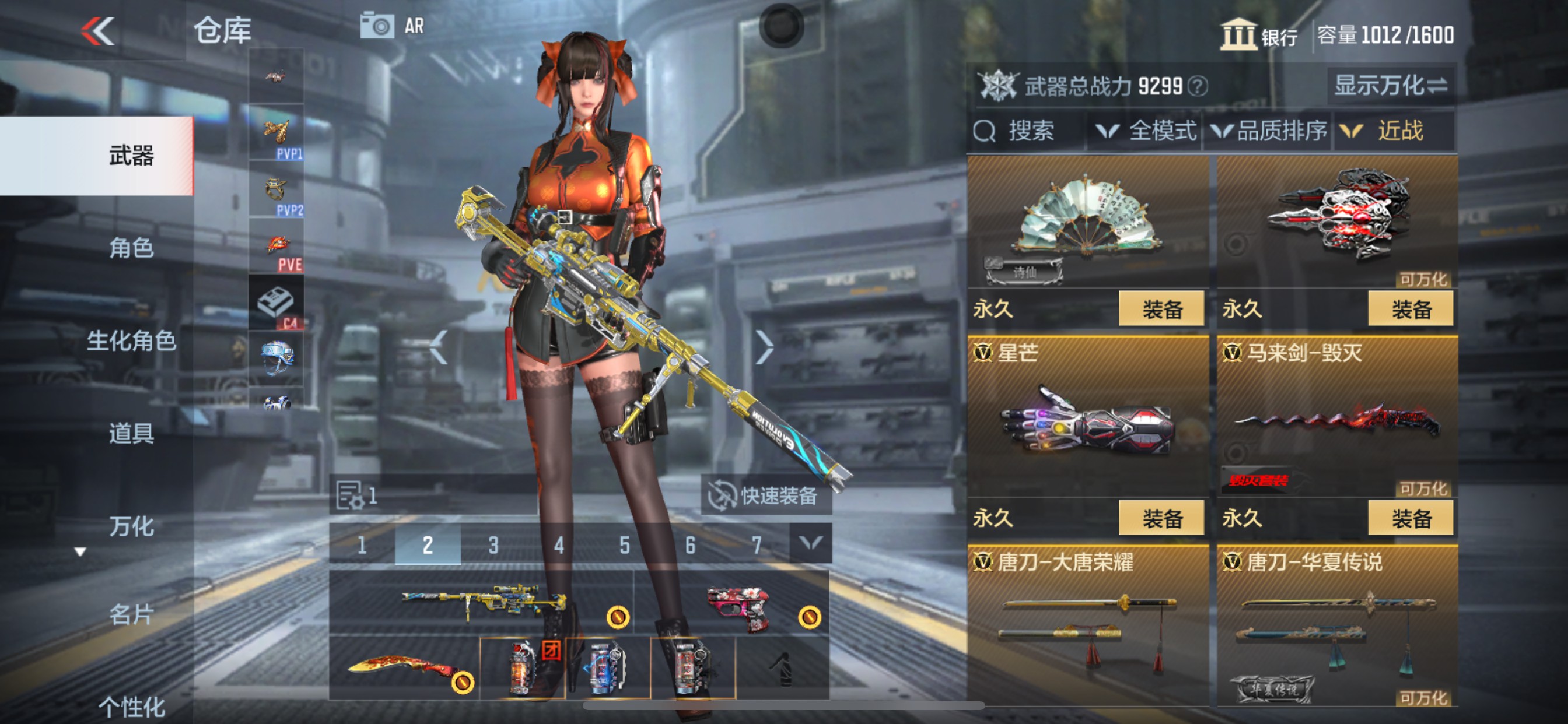 CFMHG47293枪战王者账号详情图20